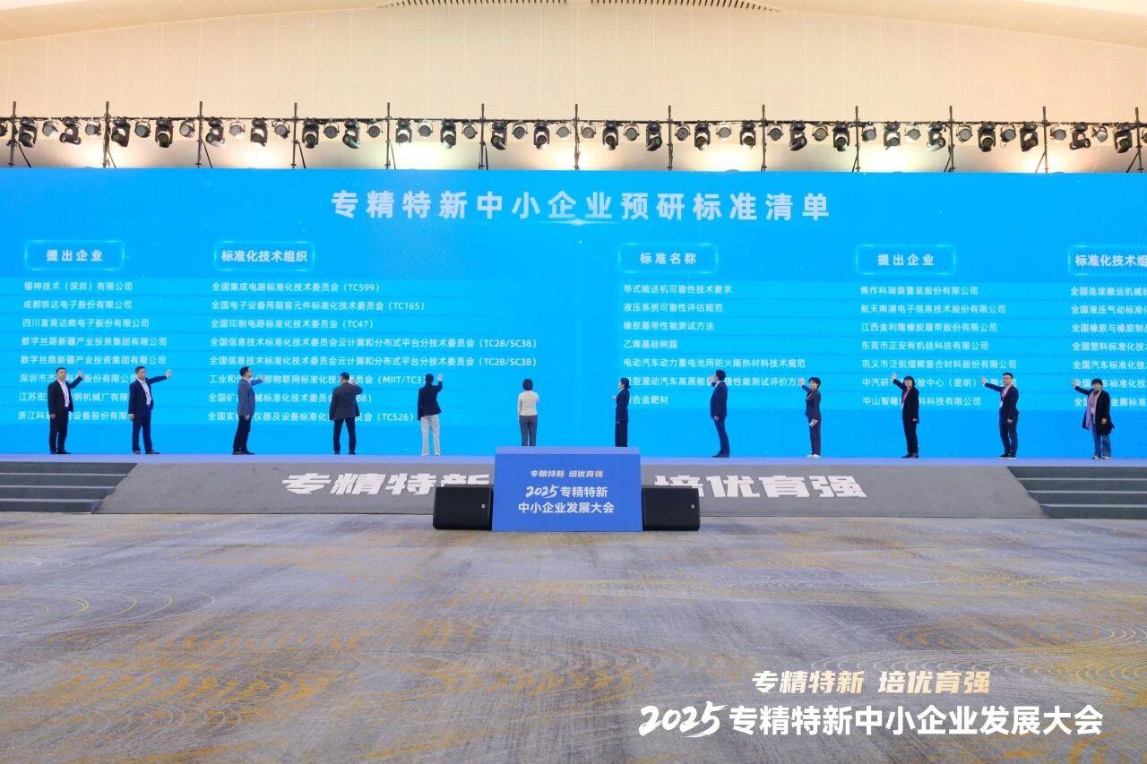 微信图片_2026-03-12_100127_324.jpg 微信图片_2026-03-12_100127_324.jpg