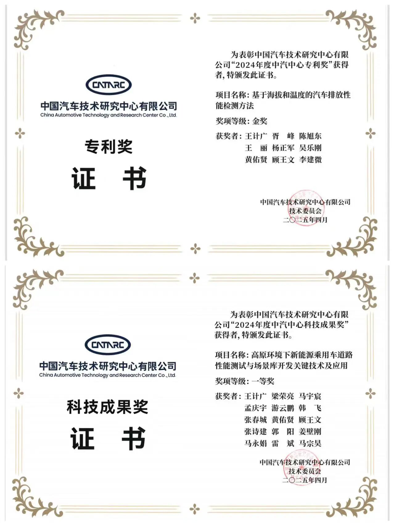 微信图片_2026-03-12_112312_748.jpg 微信图片_2026-03-12_112312_748.jpg