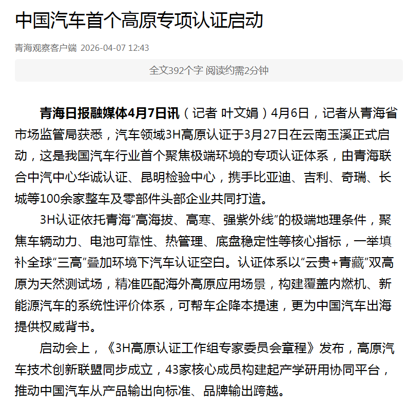 微信图片_2026-04-15_083312_059.png 微信图片_2026-04-15_083312_059.png
