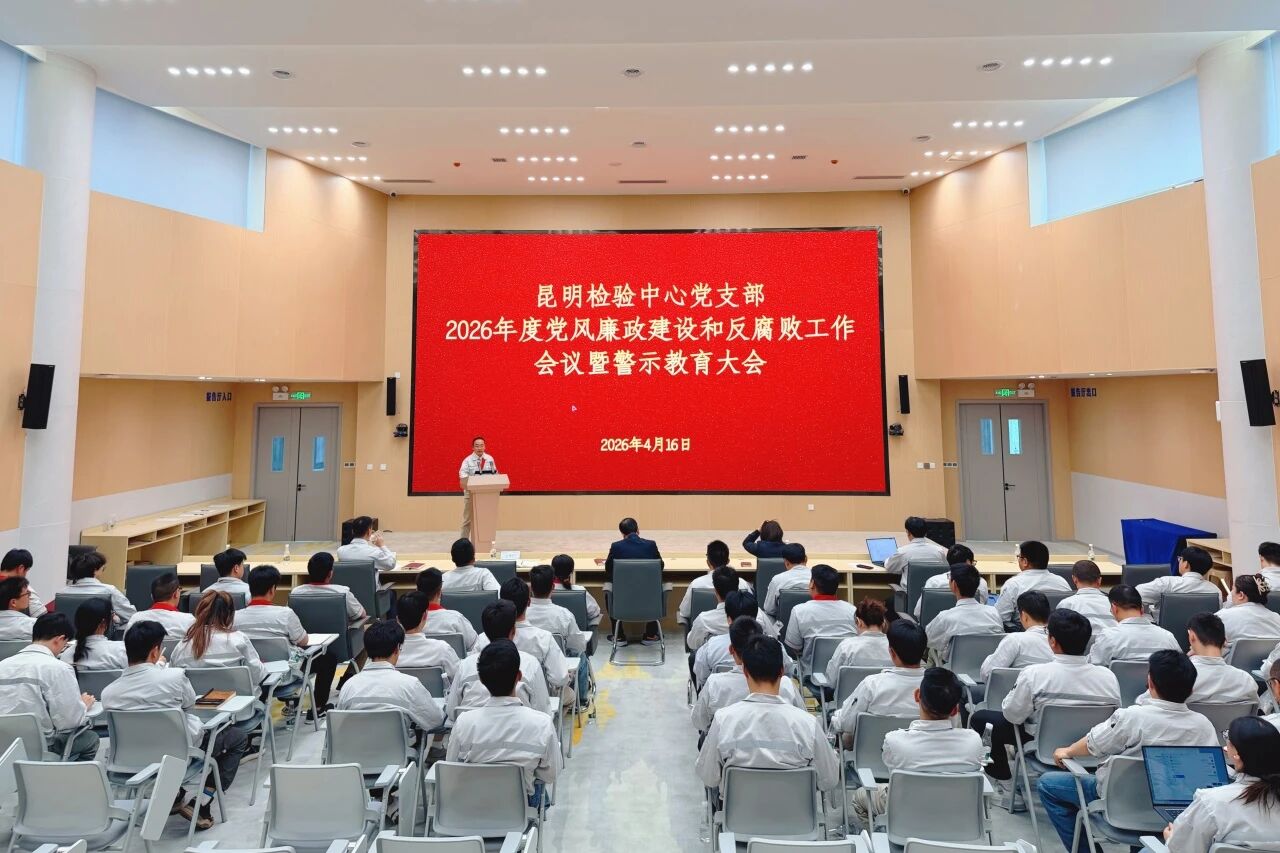 微信图片_2026-04-20_085421_156.jpg