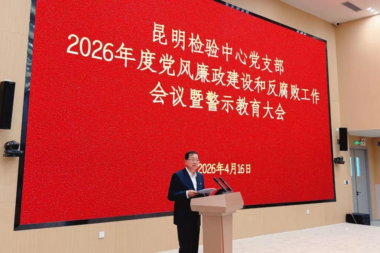 微信图片_2026-04-20_085438_059.jpg 微信图片_2026-04-20_085438_059.jpg