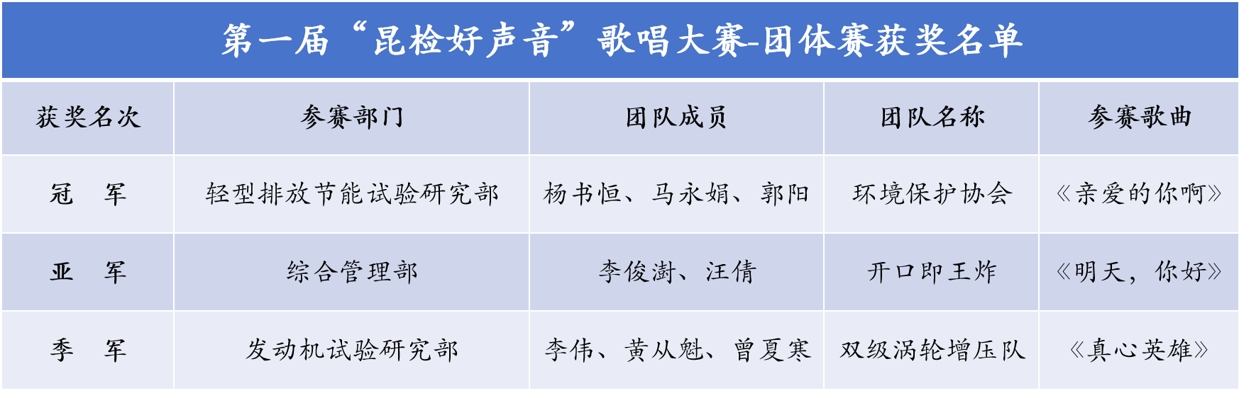 微信图片_2026-04-24_131132_107.png