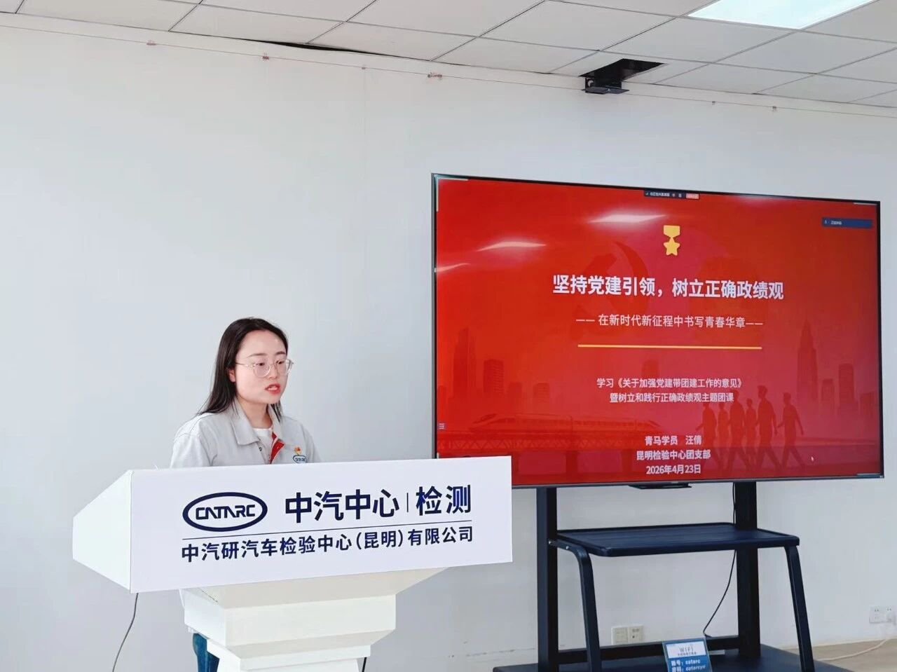 微信图片_2026-04-28_084546_820.jpg 微信图片_2026-04-28_084546_820.jpg